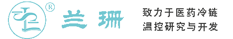 白沙干冰厂家_白沙干冰批发_白沙冰袋批发_白沙食品级干冰_厂家直销-白沙兰珊干冰厂