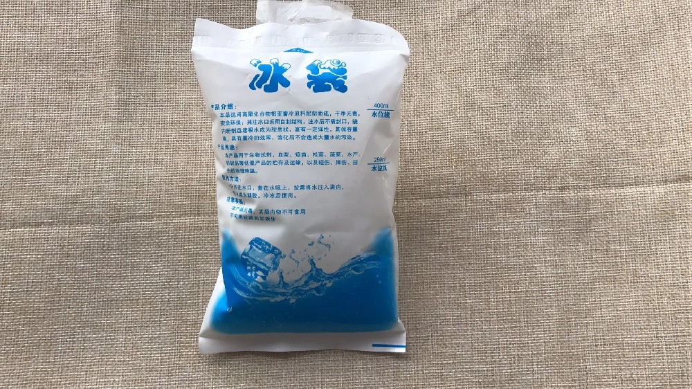 食品保鲜冰袋都有哪些作用,白沙冰袋批发